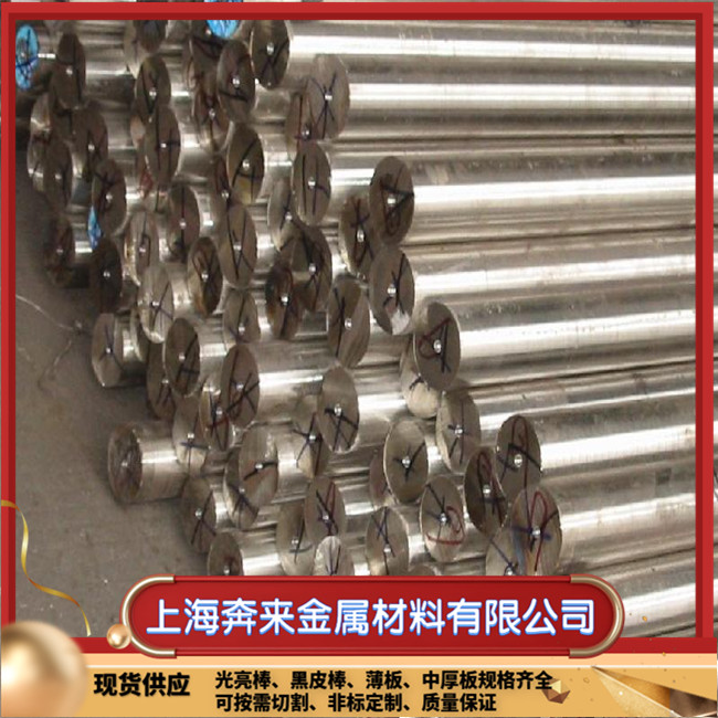 310s不銹鋼