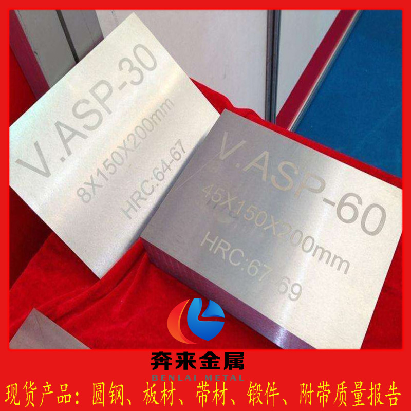 ASSAB PM 23 ASSAB PM 23