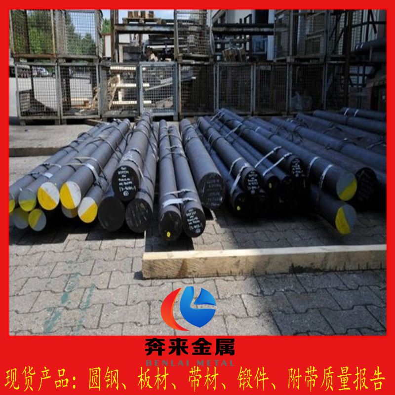 Vanadis 4 Extra粉末高速鋼 Vanadis 4 Extra粉末高速鋼